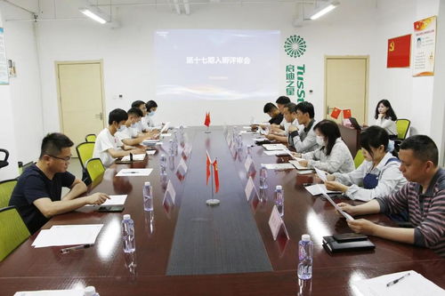 五月天,新伙伴 啟迪之星 菏澤 第十七期入孵見(jiàn)面會(huì)成功舉辦